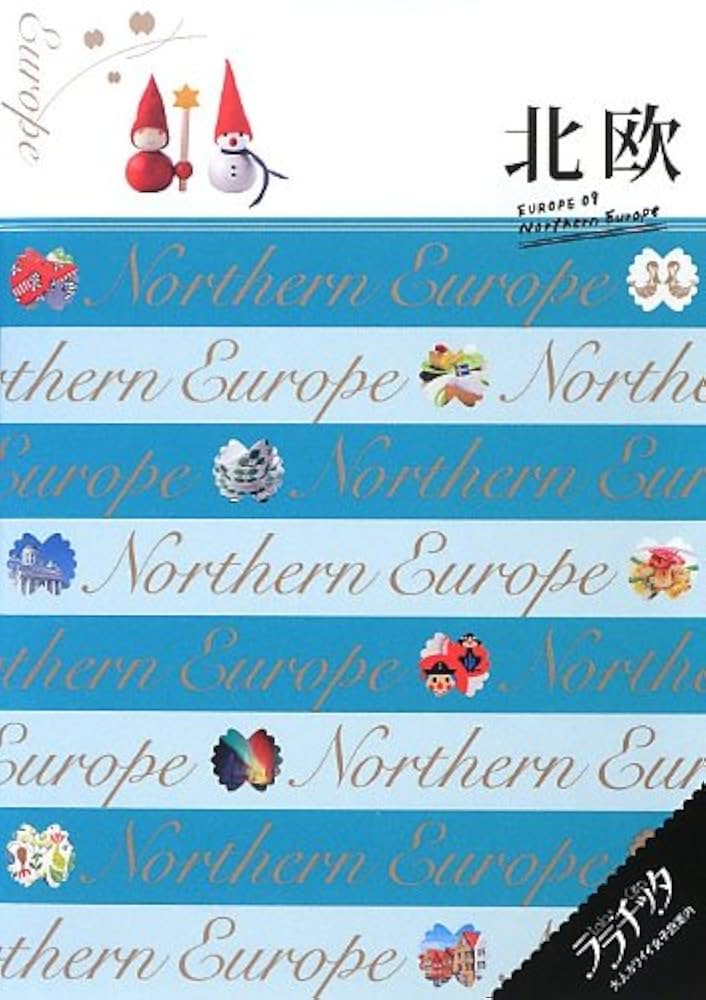 Amazon.co.jp: 北欧 (ララチッタ) : Japanese Books